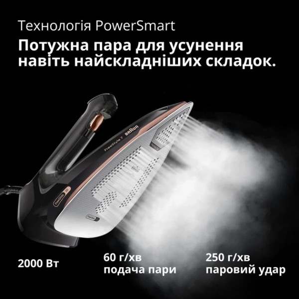 Фото - Утюг Braun FI7276BK FreeStyle 7